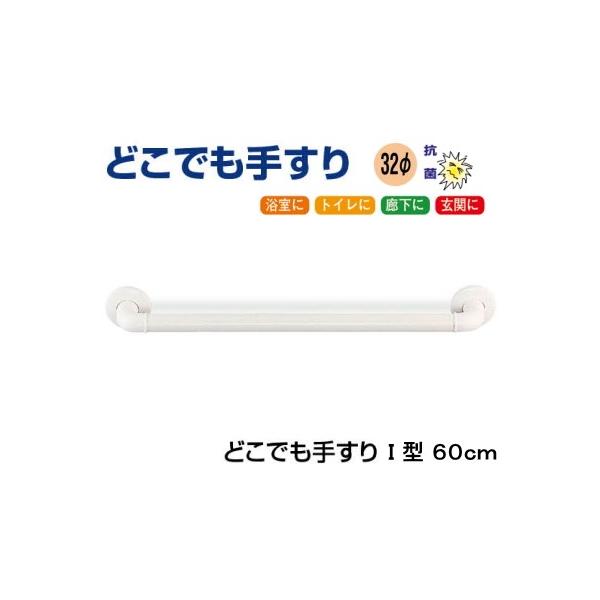 肷 ǂł肷 I^ 60cm C gC  tH[