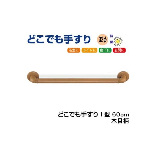 �Z��p�肷�� �ǂ��ł��肷�� I�^�ؖڕ� 60cm �g�C������ ���t�H�[�� �Z�b�g