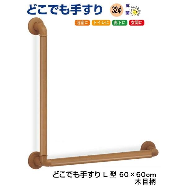 Ă ǂł肷(肷) L^ؖڕ 60×60cm