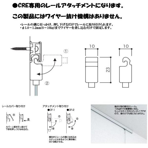 �s�N�`���[���[�� �r��Z�� CRE �Ή� �A�^�b�`�����g CF-1 ARAKAWA ���i�摜2