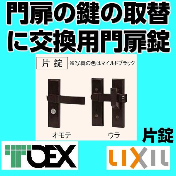 NHN ダイハツディーゼルNHN株式会社 L1X11交換用 ドアクローザー