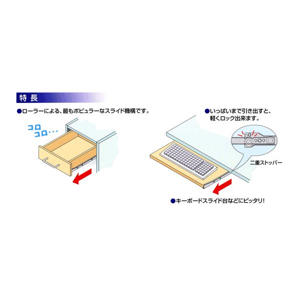 家具金物 スライドレールローラータイプ300ミリ Buyee Buyee Japanese Proxy Service Buy From Japan Bot Online