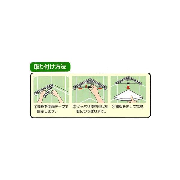 収納棚 コーナーラック ツッパリ三角棚 アイボリー Buyee Buyee Japanese Proxy Service Buy From Japan Bot Online