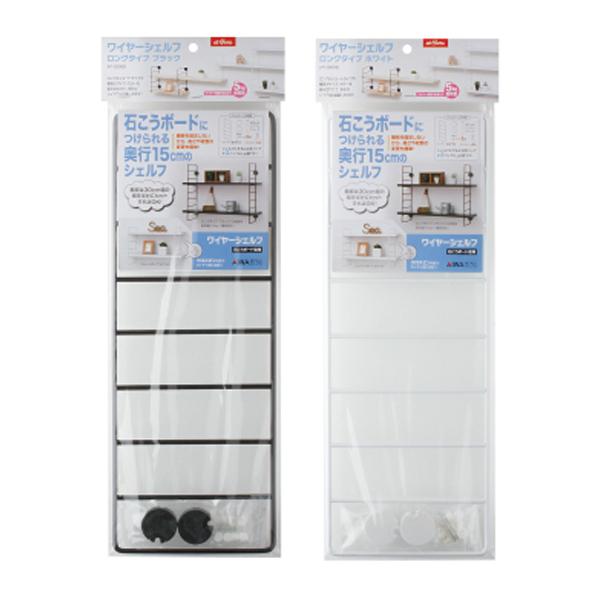 �΂����{�[�h�ɂ����鉜�s15cm�p�̒I�󂯃��C���[�V�F���t �����O�^�C�v