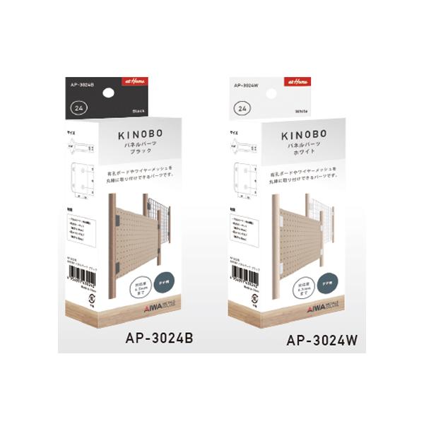 web-takigawa_diy-ap3024