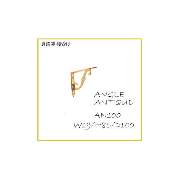 I󂯋 AeB[NI AOAN100 ^Jdグ