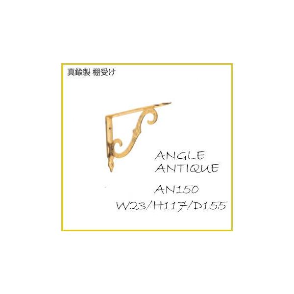 I󂯋 AeB[NI AOAN150 ^Jdグ