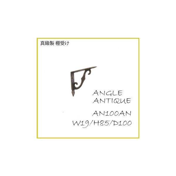 I󂯋 AeB[NI AOAN100AN ^JÐFdグ