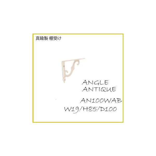 I󂯋 AeB[NI AOAN100WAB ^JÔFdグ