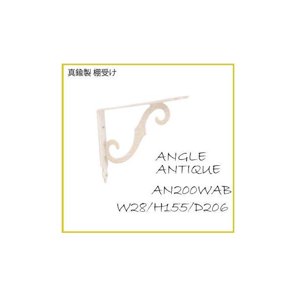 I󂯋 AeB[NI AOAN200WAB ^JÔFdグ