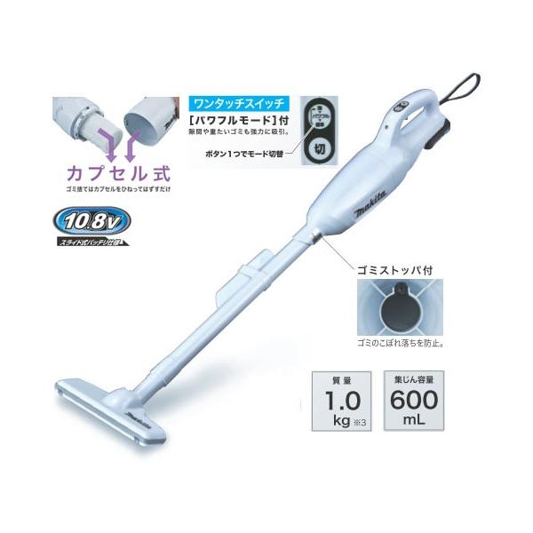 マキタコードレス充電式クリーナー(掃除機) CL108D : web