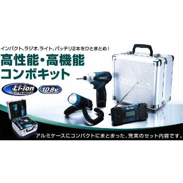 makita　インパクトドライバー、ラジオ、ライトのセット マキタ充電式インパクトドライバーLEDライト・ラジオセット : web
