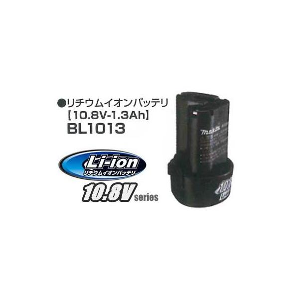 楽天市場】マキタ 10.8v セット（電動工具本体｜DIY・工具）：花