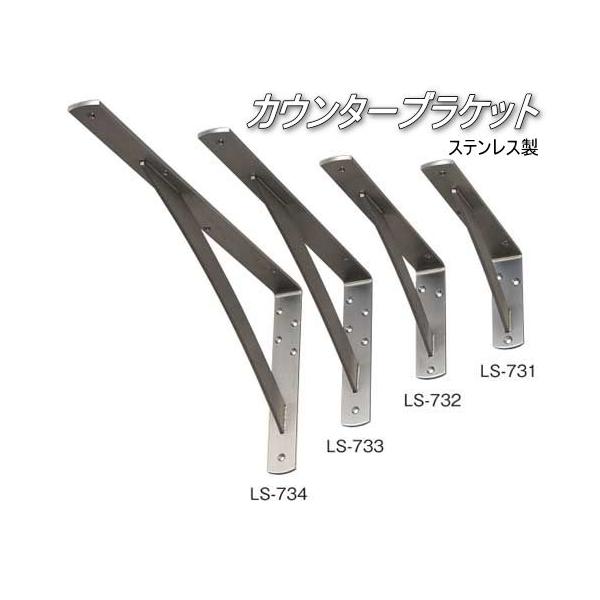 金属製棚受けブラケット シルバー　2個セット web-takigawa_diy-spg01b
