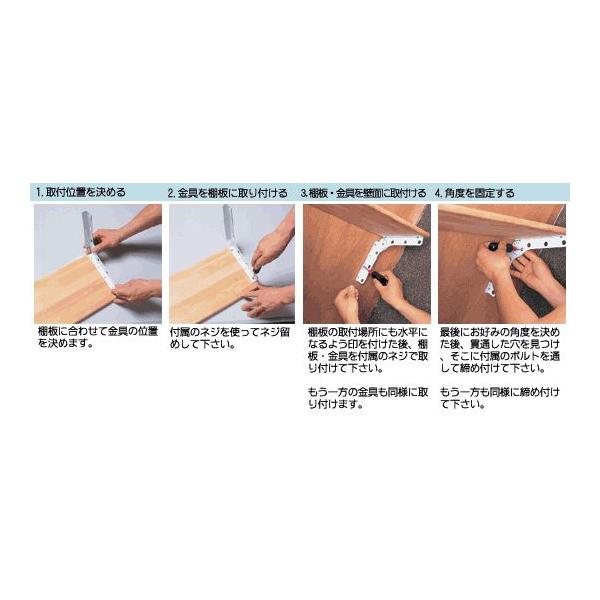 角度調整式棚受け フリーステー diyta03webショップ TAKIGAWA 通販 Yahoo!ショッピング