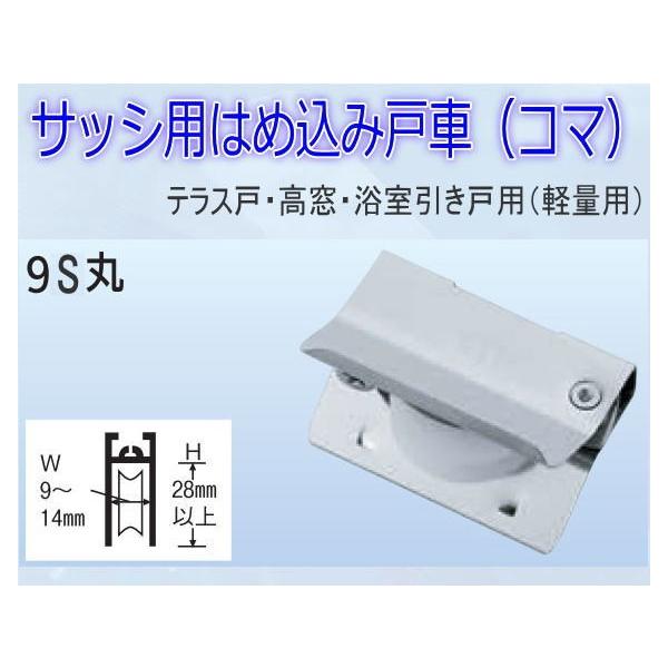 TbVp͂ߍ݌ˎ(֗pR}) X^r