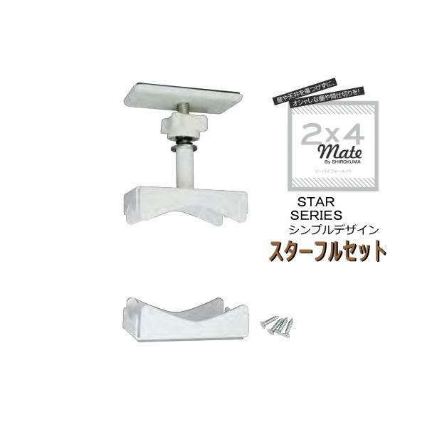 ǖʎ[ ˂I󂯋 Q×SCg X^[tZbg P{