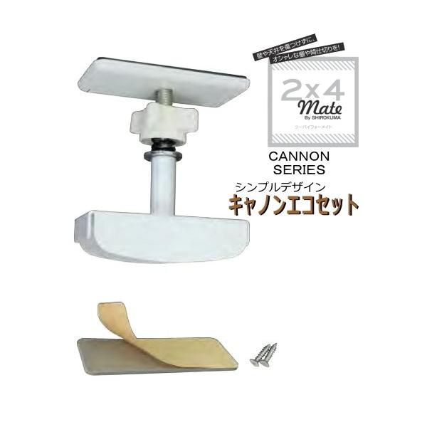 ǖʎ[ ˂I󂯋 Q×SCg LmGRZbg P{