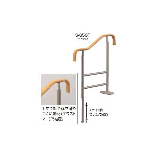 ֏オ肩܂p肷 S-650F