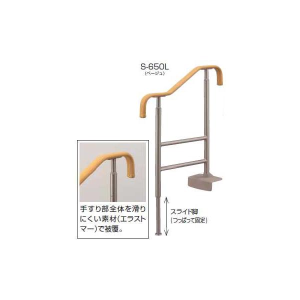 ֏オ肩܂p肷 S-650L