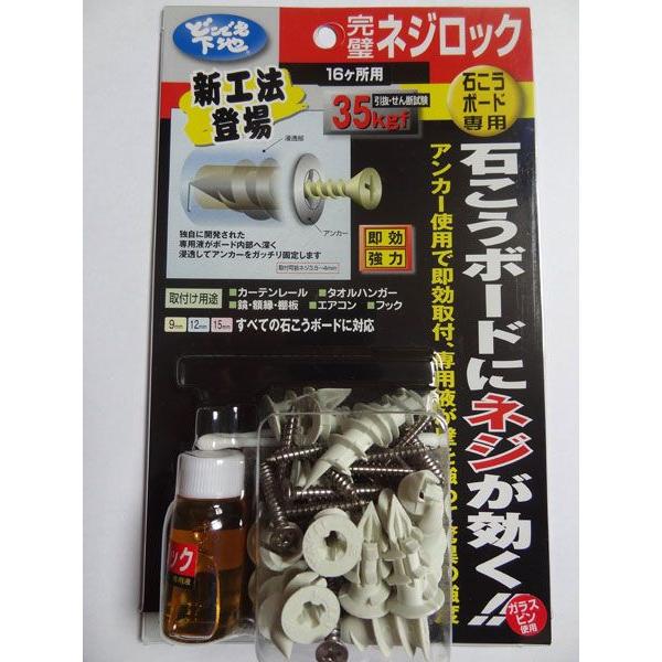 室内物干し エアフープ天井直付け仕様 ボードアンカー付 ホワイト レッド 5starinspections Com