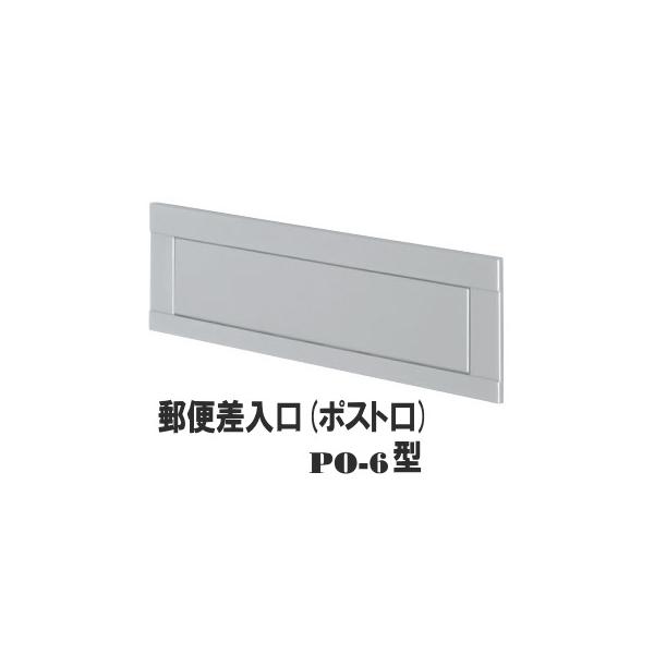 X֎(hAp|Xg) PO-6^