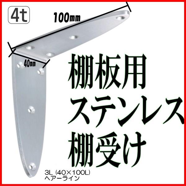 I󂯋 I[oI40×100L wA[C