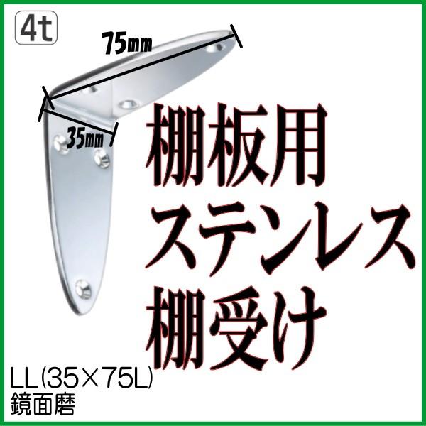 I󂯋 I[oI35×75L ʖ