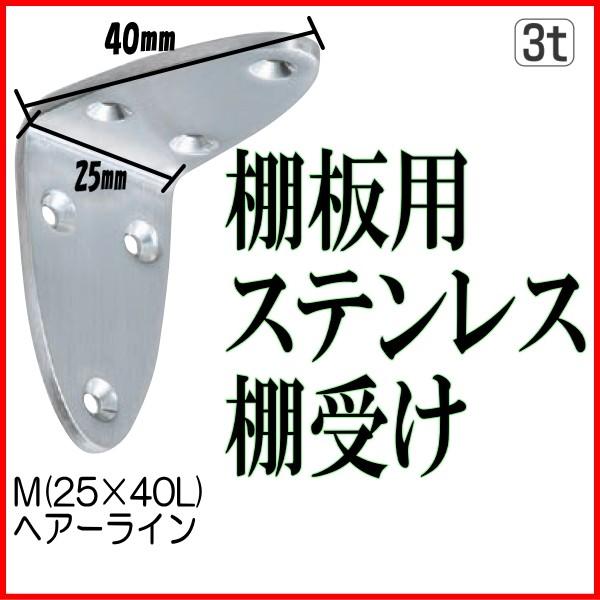 I󂯋 I[oI25×40L wA[C