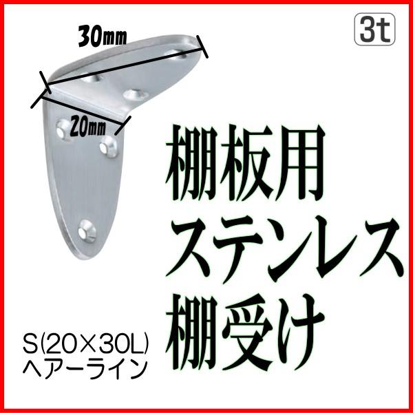 I󂯋 I[oI20×30L wA[C