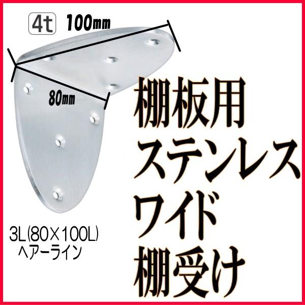 I󂯋 I[oChI80×100L wA[C