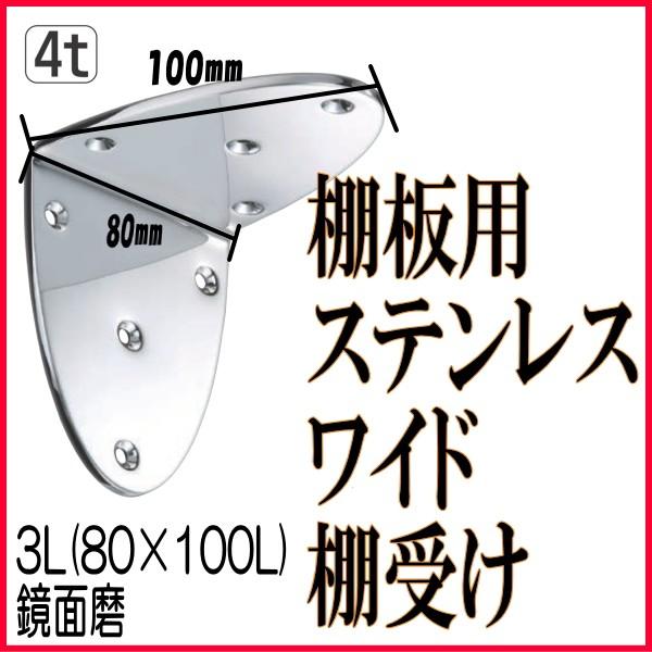 I󂯋 I[oChI80×100L ʖ