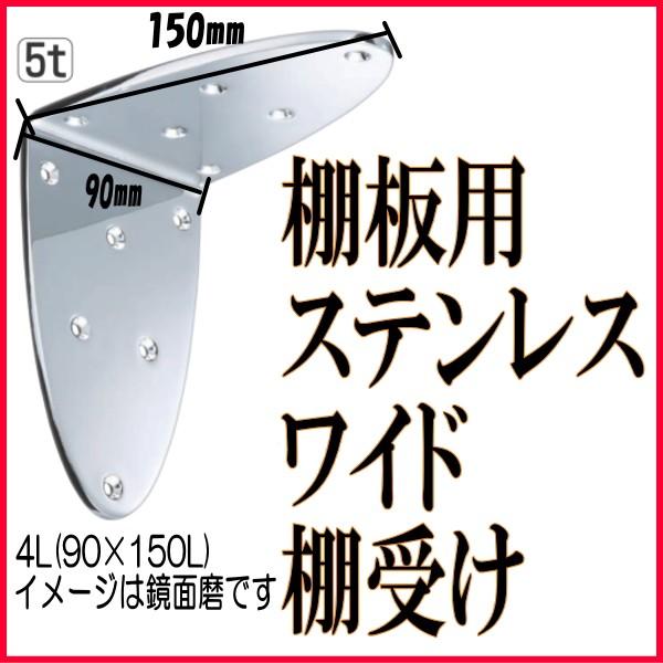 I󂯋 I[oChI90×150L wA[C