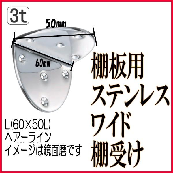 I󂯋 I[oChI60×50L wA[C