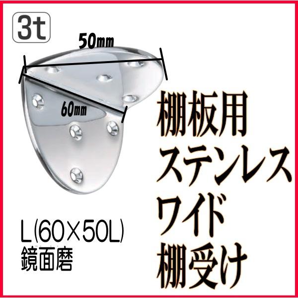 I󂯋 I[oChI60×50L ʖ