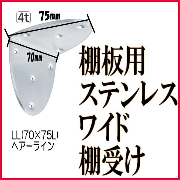 I󂯋 I[oChI70×75L wA[C