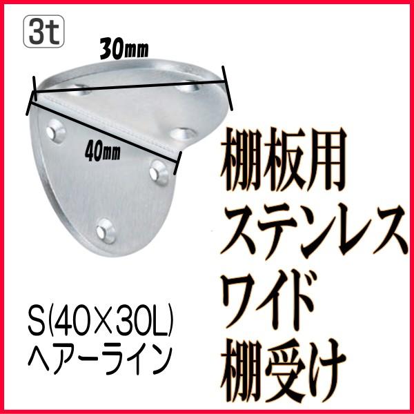 I󂯋 I[oChI40×30L wA[C