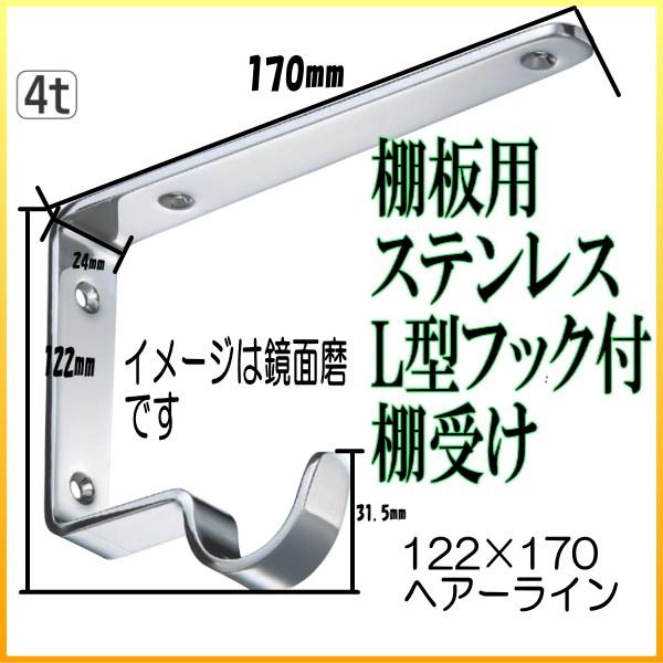 I󂯋 L^tbNtI122×170 wA[C