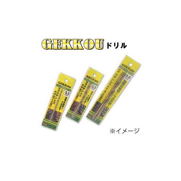 ステンレス・鉄鋼用キリ 月光ドリル φ3.0ミリ ネコポス便対応