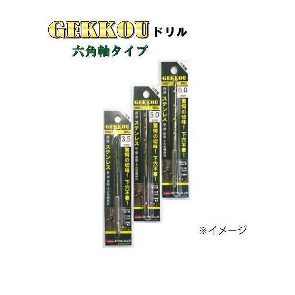 web-takigawa_ma-gek602