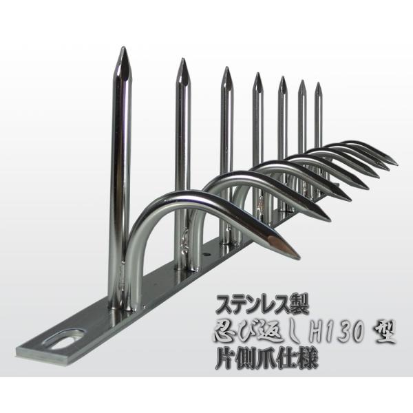 EѕԂ O p h tFX H130^ XeX  Б  dl Vo[ Nh~ 