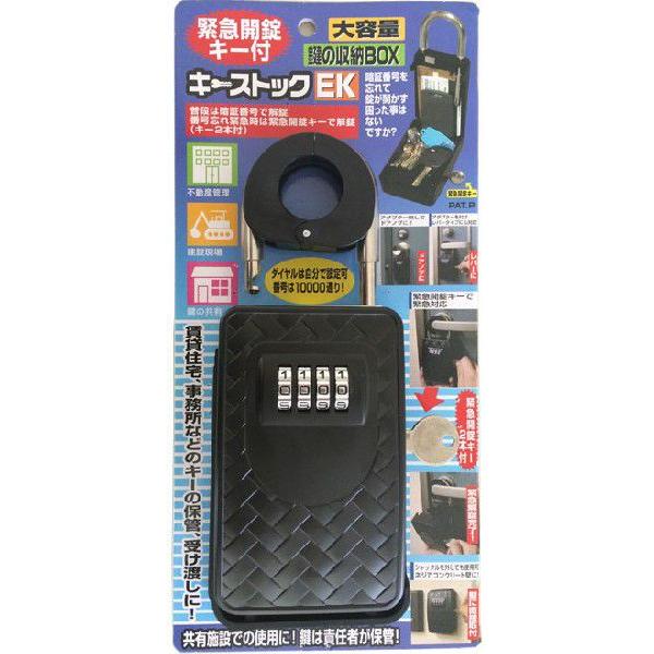 ̕ۊǁE[{bNX L[XgbN ً}JL[t