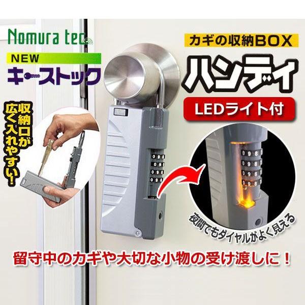 ̕ۊǁE[{bNX L[XgbNnfB LEDCgt