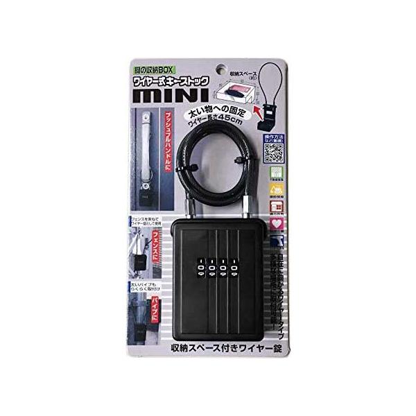 ̕ۊǁE[{bNX C[L[XgbNMINI