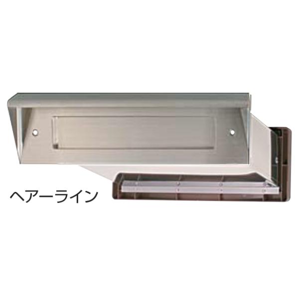 ポスト口(郵便受け・シュート)壁貫通内フタ付き #24 ステンレス ポスト口(郵便受け・シュート)壁貫通内フタ付き #24 ステンレス