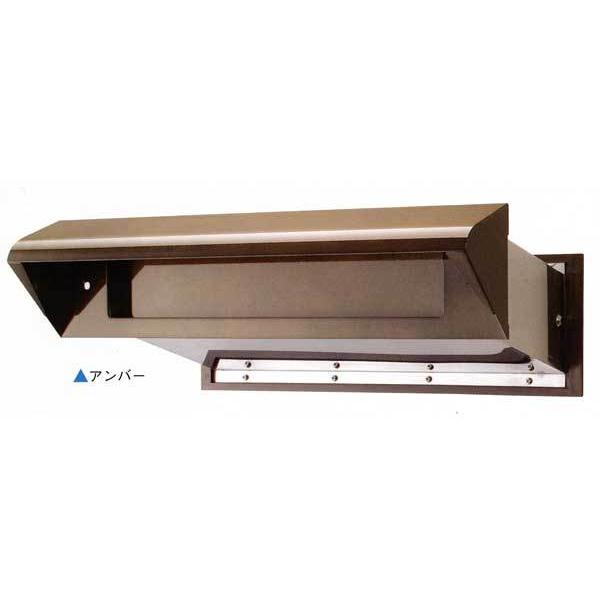 ポスト口(郵便受け・シュート)壁貫通内フタ付き #24 アンバー ポスト口(郵便受け・シュート)壁貫通内フタ付き #24 アンバー