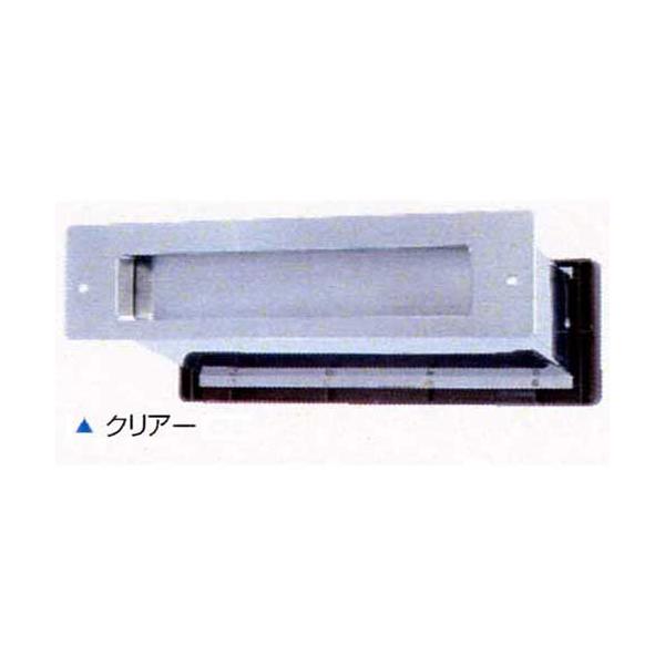 ポスト口(郵便受け)壁埋め込み内フタ付き #3000 クリアー