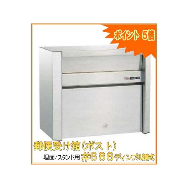 X֎󂯔(|Xg) ǖʎt/X^h|[p#686 fBv