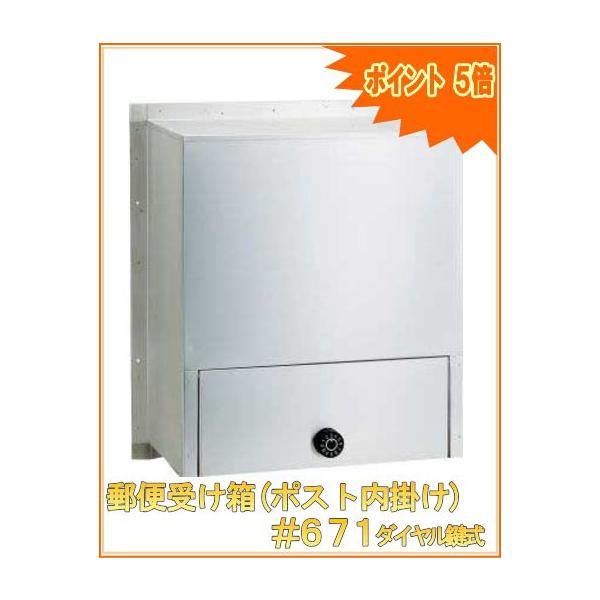 X֎󂯔(|Xg|) ^^Cv#671_C