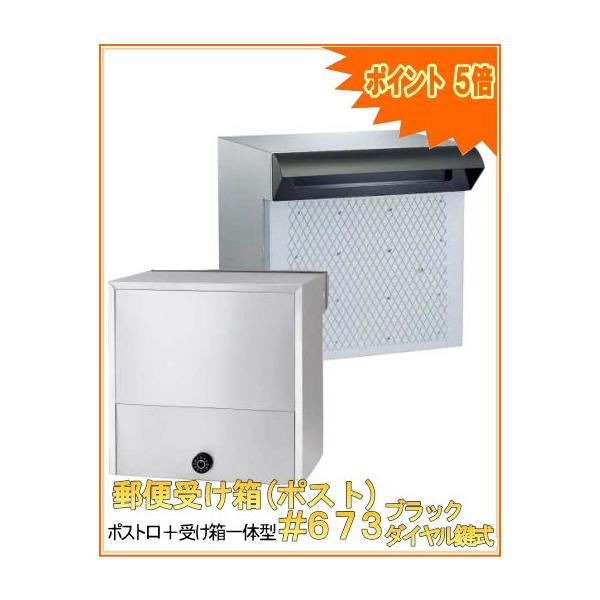 X֎󂯔(|Xg) |Xg󂯔̃^Cv #673ubN_Ct